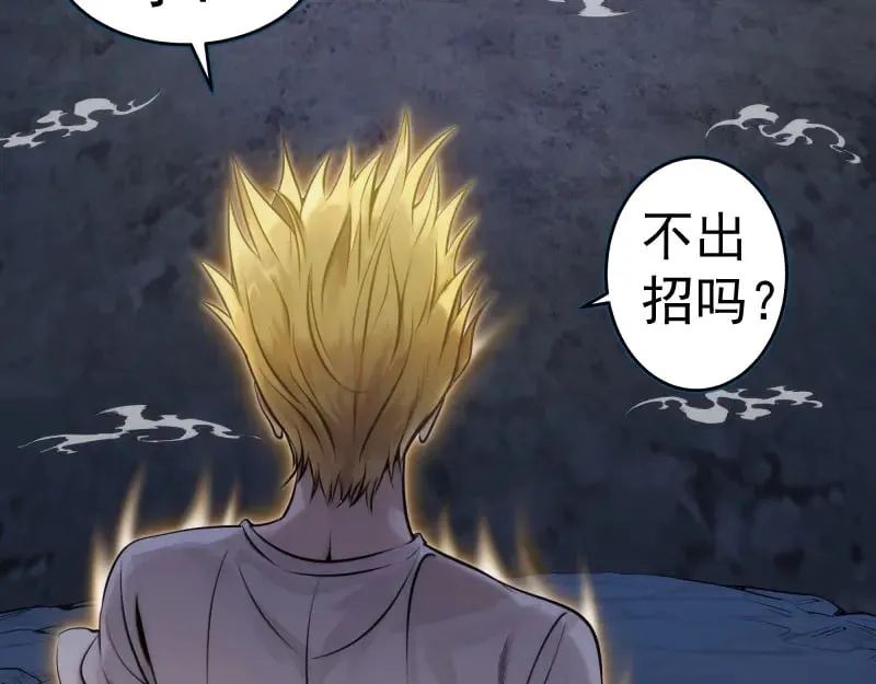 第281话 时间到22