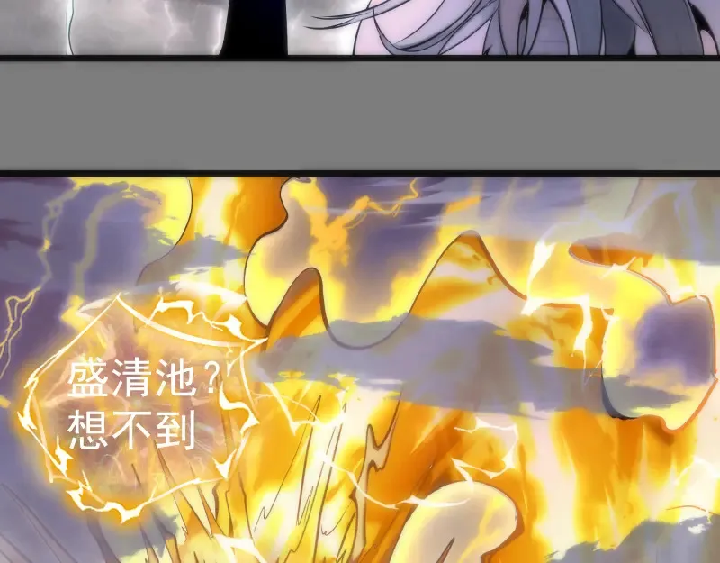 第279话 清池VS巨龙45