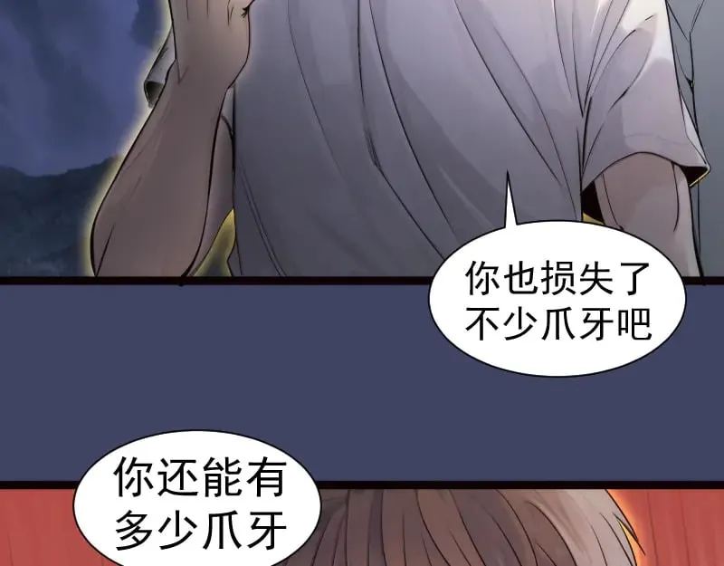 第281话 时间到62