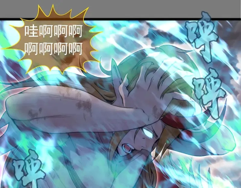 第280话 冷火净化71