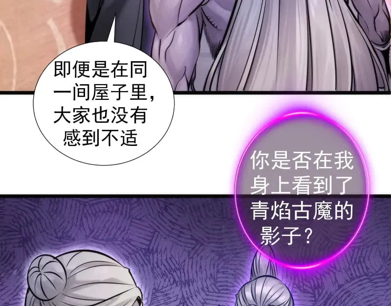 第281话 时间到97
