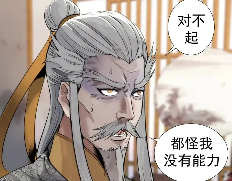 第281话 时间到81
