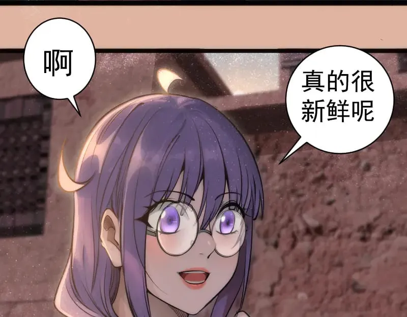 第282话 内鬼62
