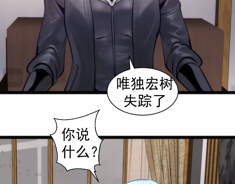 第282话 内鬼54