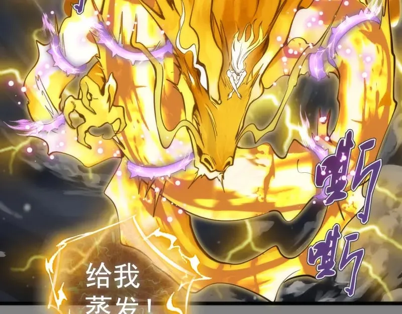 第280话 冷火净化42