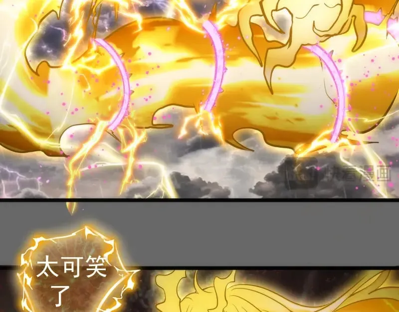 第280话 冷火净化35