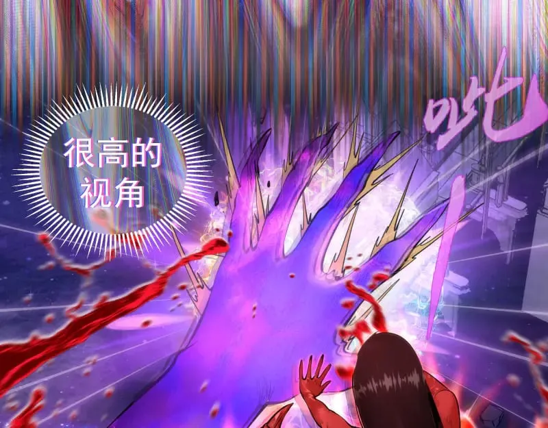 第282话 内鬼4