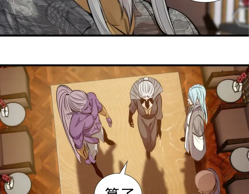 第281话 时间到82