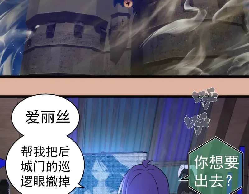 第282话 内鬼91