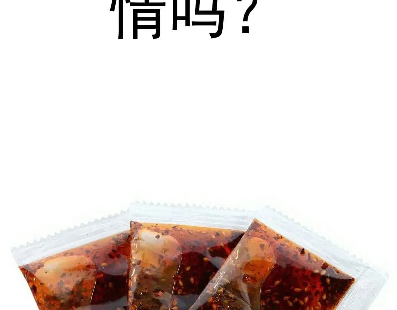 第280话 冷火净化109