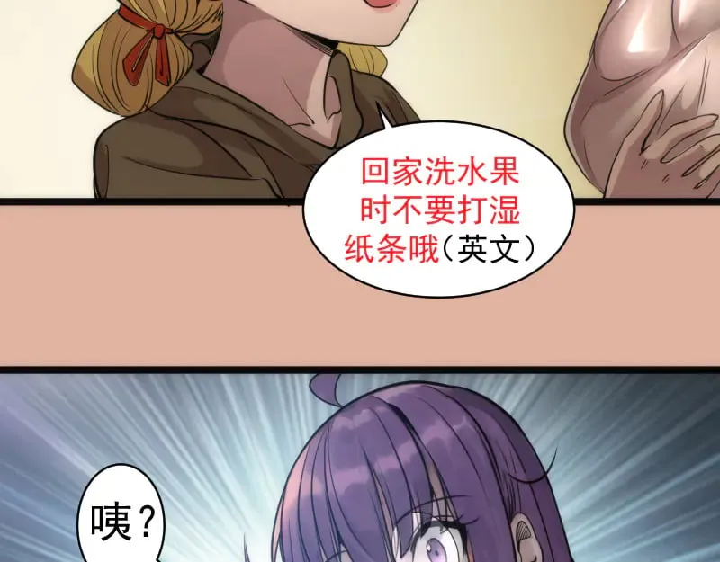 第282话 内鬼66