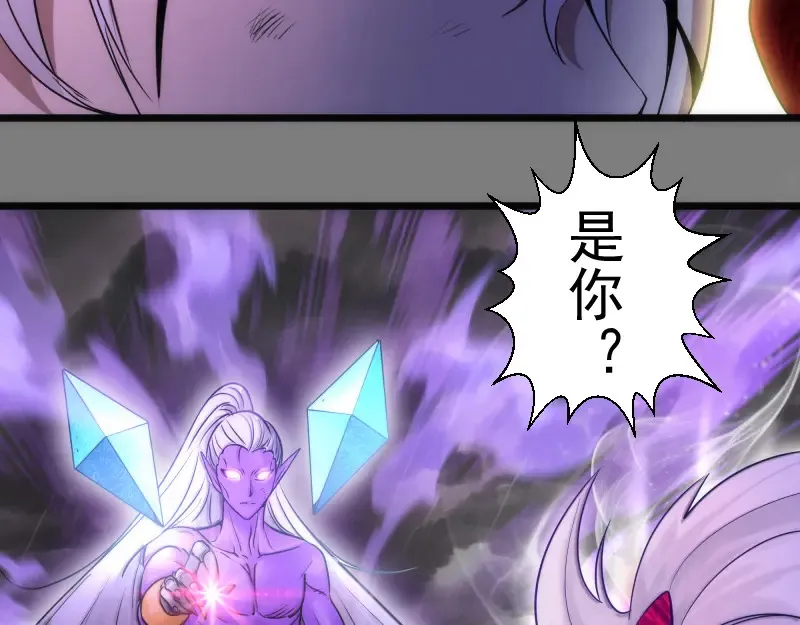 第279话 清池VS巨龙103
