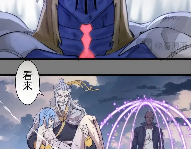 第280话 冷火净化79