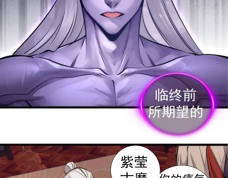 第281话 时间到95