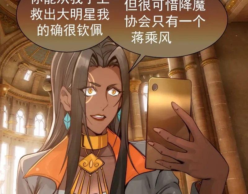 第281话 时间到54