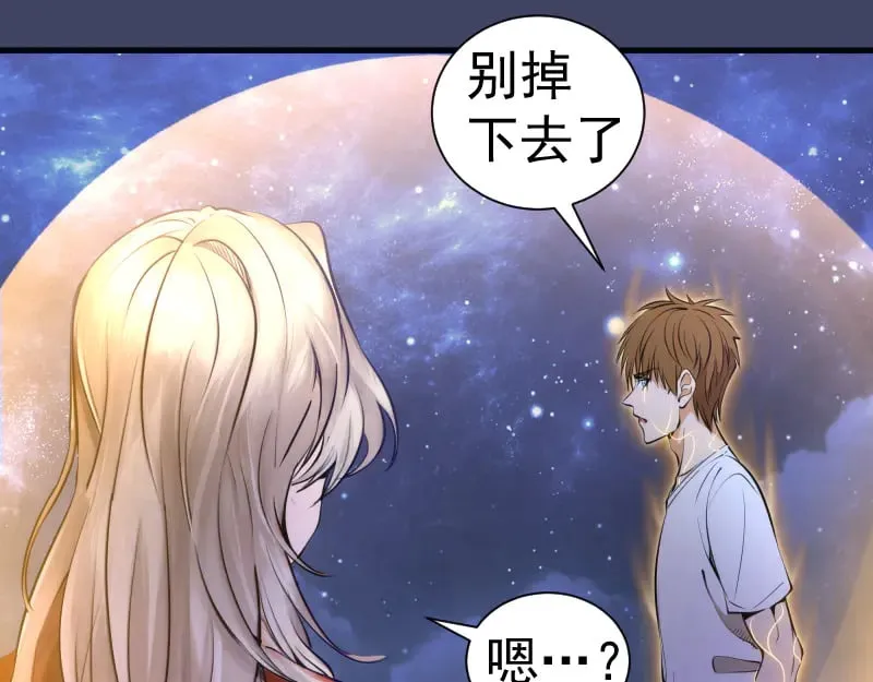 第281话 时间到9