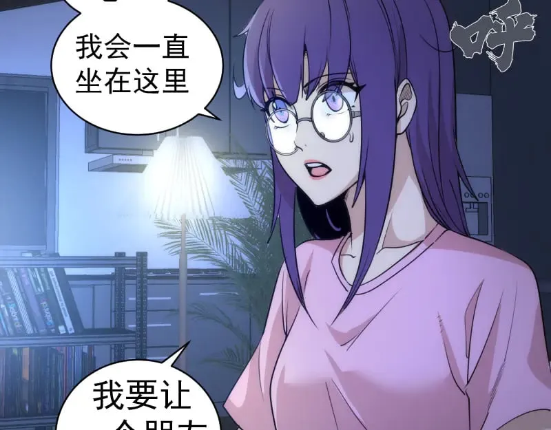 第282话 内鬼93