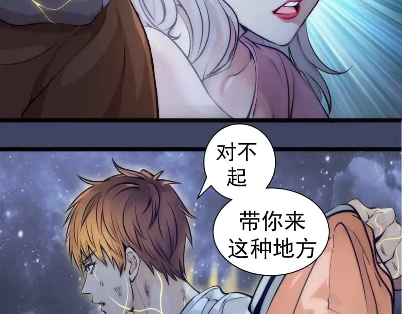第280话 冷火净化88