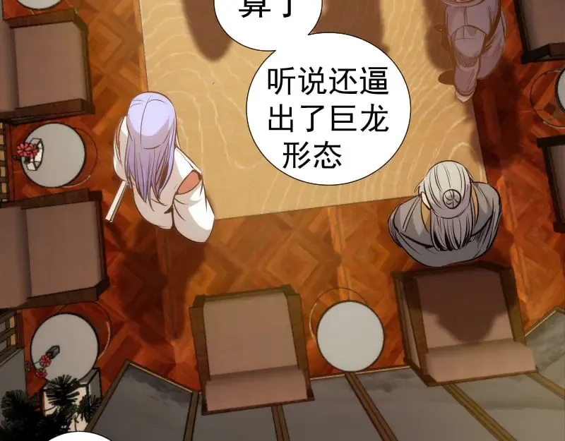 第281话 时间到83