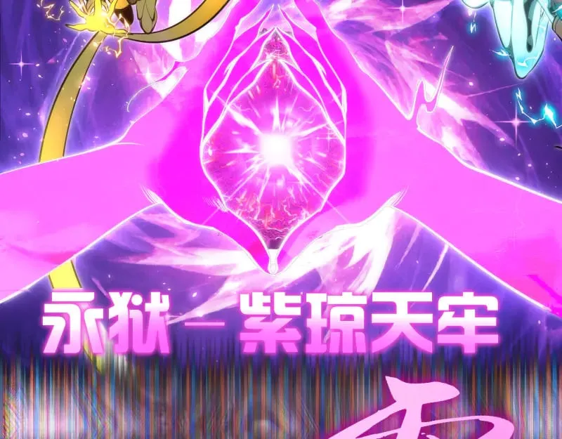 第282话 内鬼15
