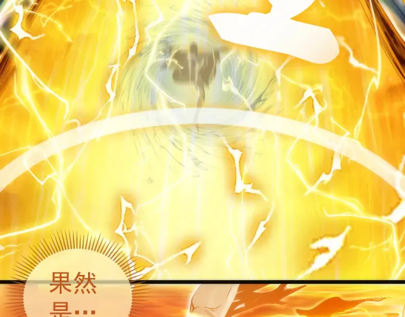 第279话 清池VS巨龙8
