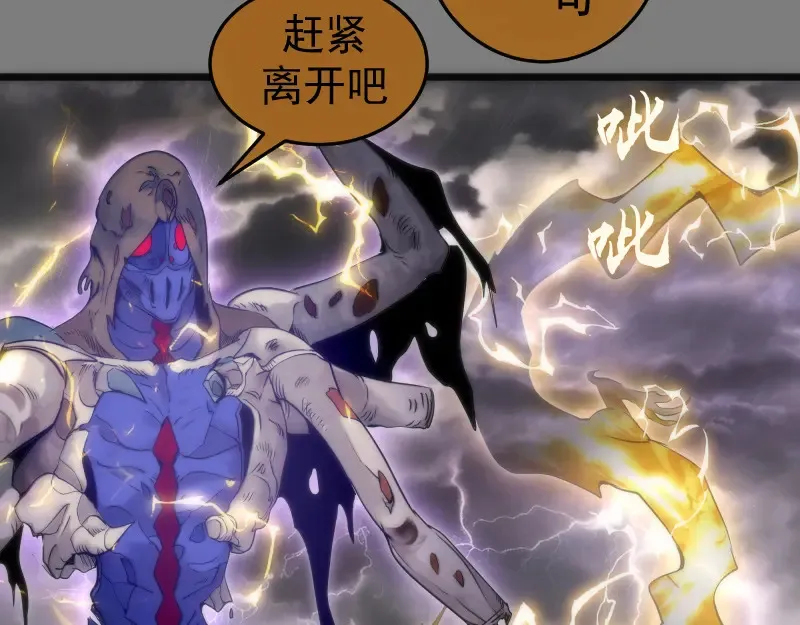 第279话 清池VS巨龙39