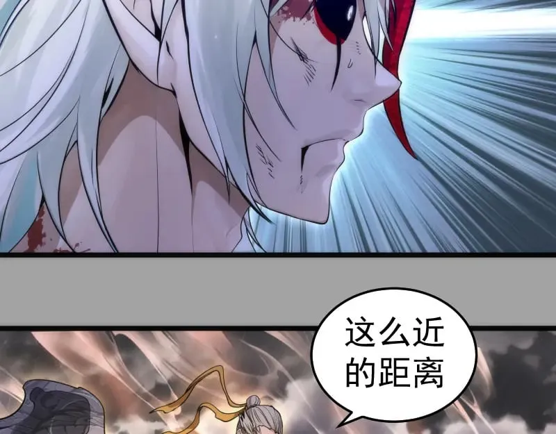 第280话 冷火净化9