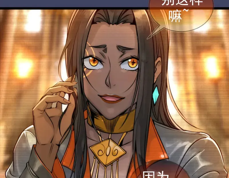 第281话 时间到45