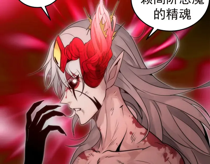 第279话 清池VS巨龙32