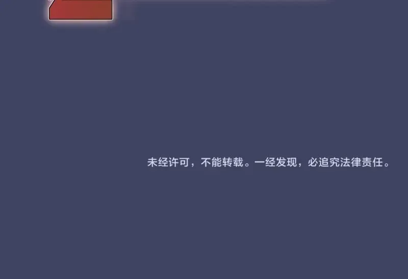 第280话 冷火净化107