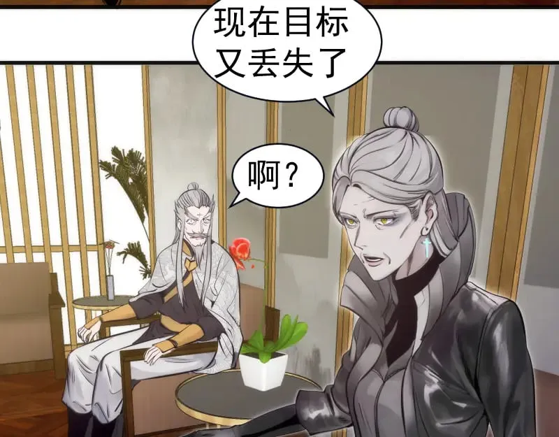 第282话 内鬼41