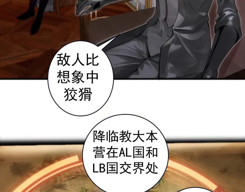 第282话 内鬼42