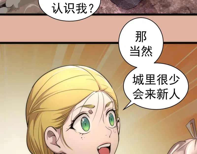 第282话 内鬼65