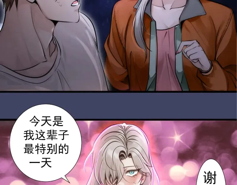 第281话 时间到70