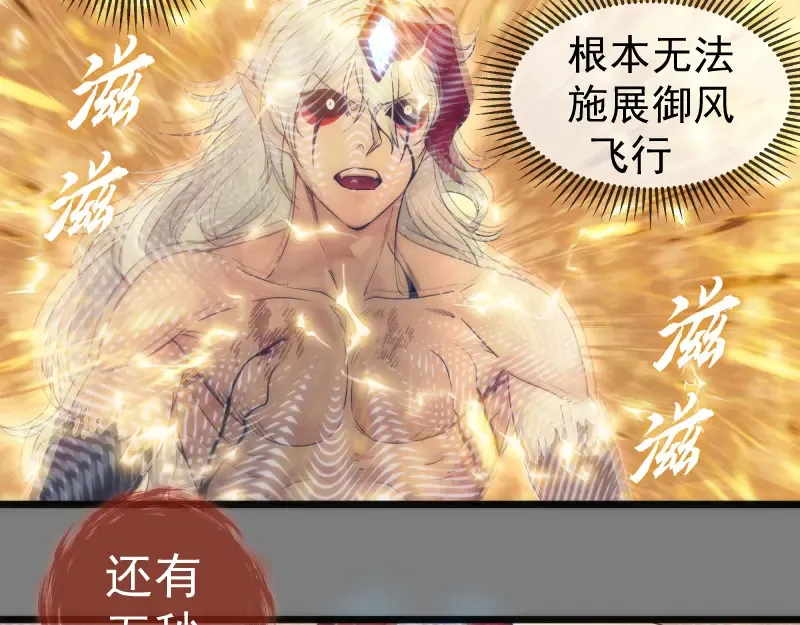 第279话 清池VS巨龙66