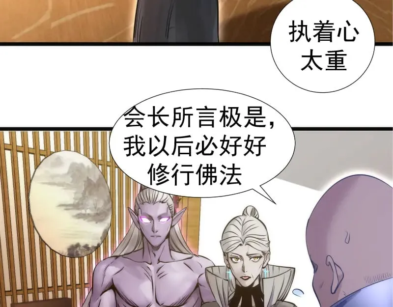 第281话 时间到91