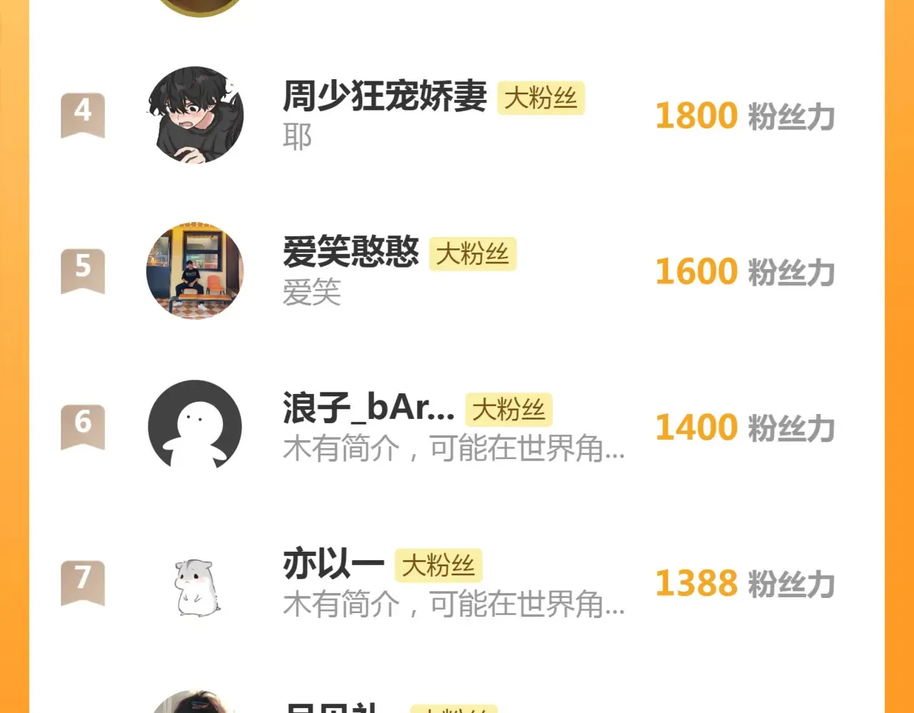 第279话 清池VS巨龙109