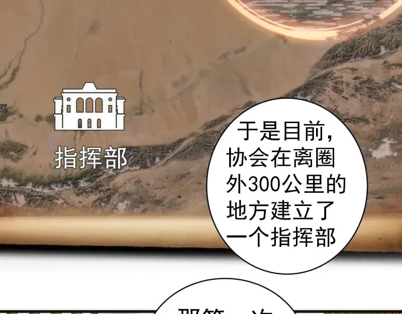 第282话 内鬼47