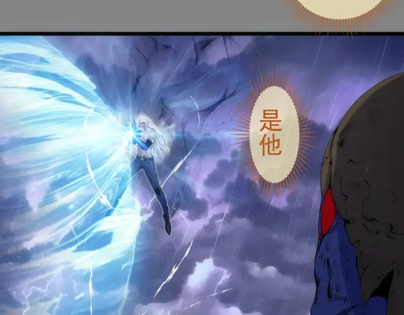 第279话 清池VS巨龙17
