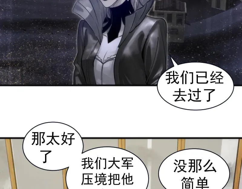 第282话 内鬼39