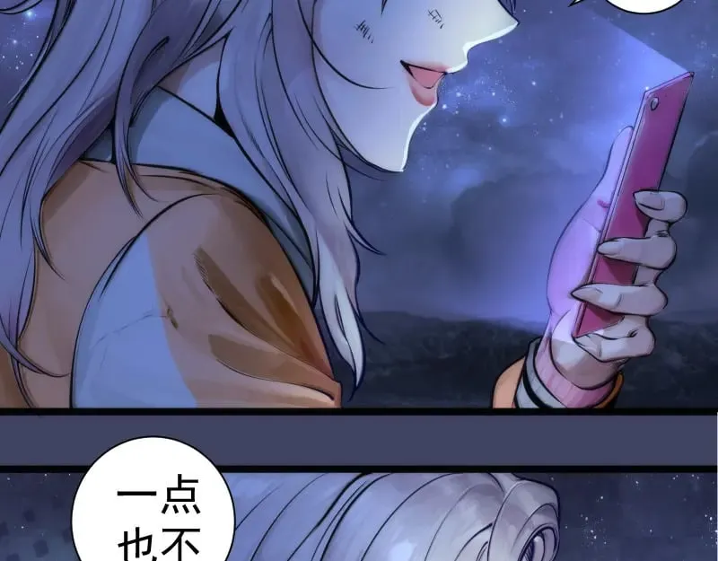 第280话 冷火净化98