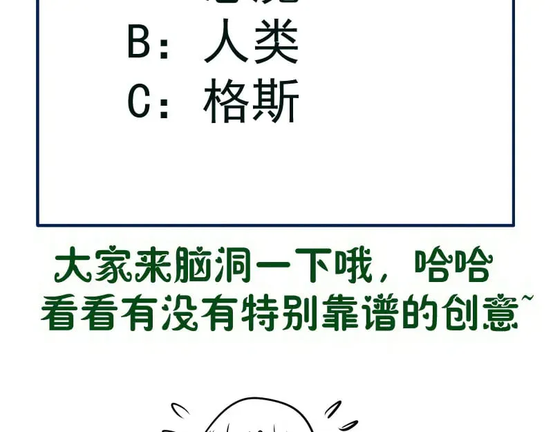 第282话 内鬼106