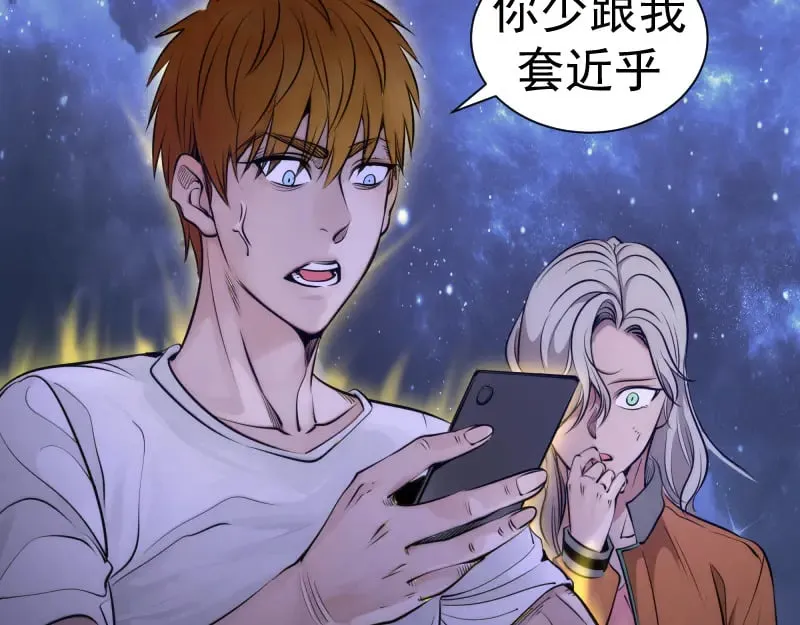 第281话 时间到42