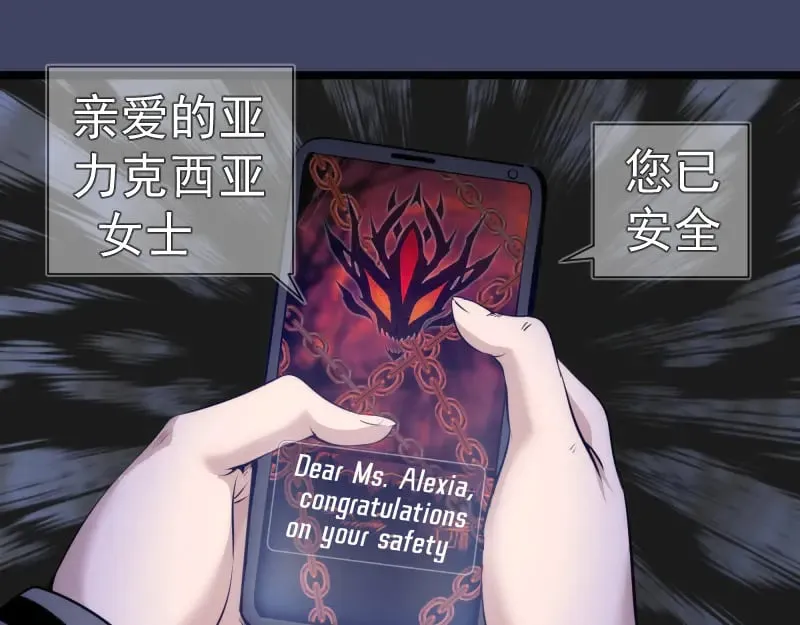 第281话 时间到36