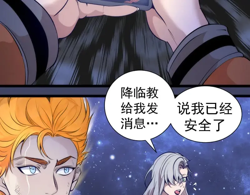 第281话 时间到37