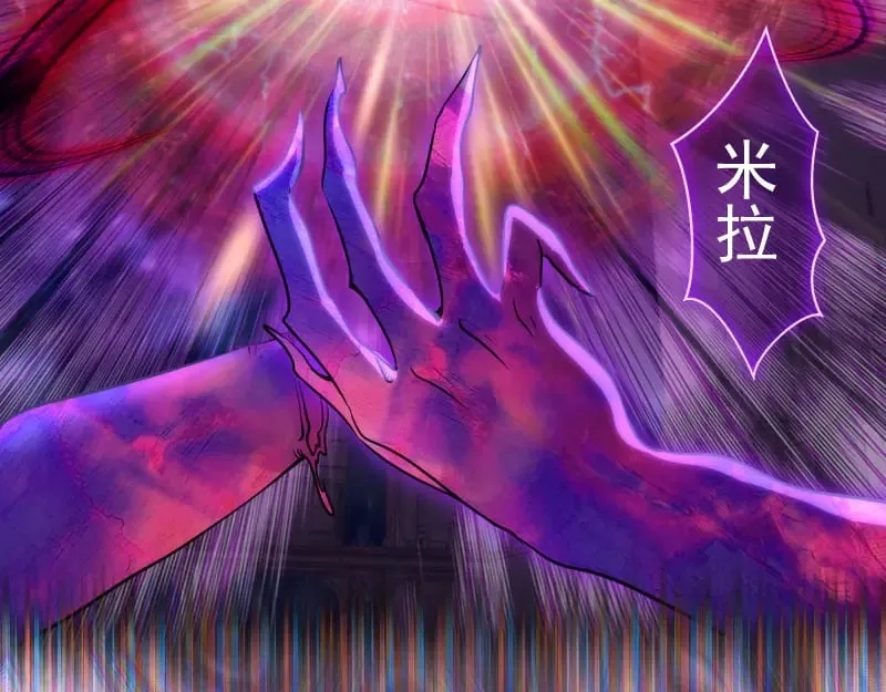 第282话 内鬼12