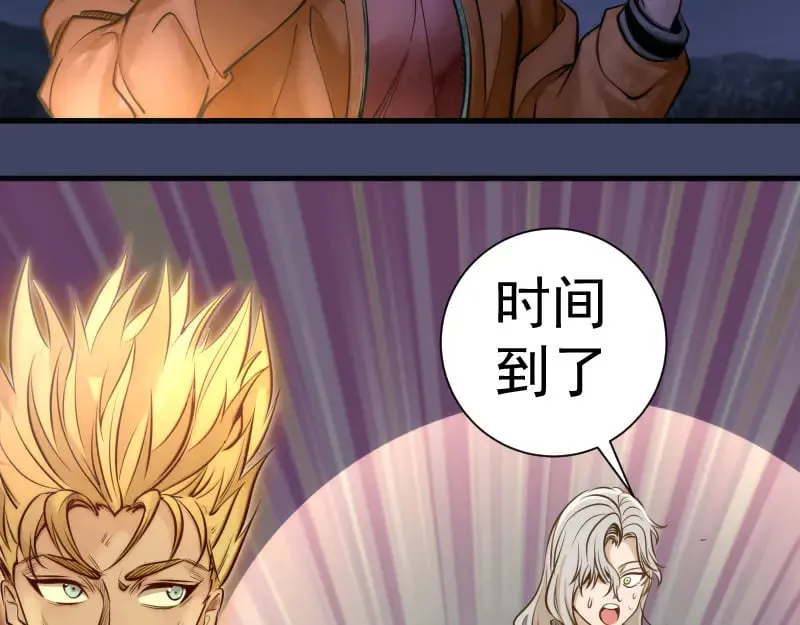 第281话 时间到32