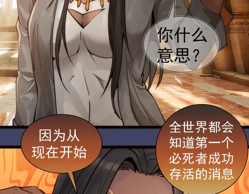 第281话 时间到55