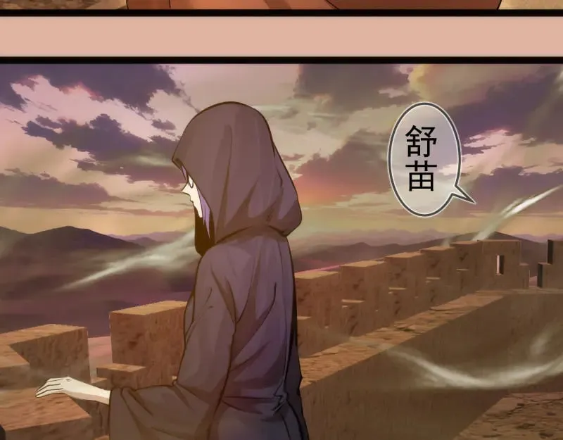 第282话 内鬼75