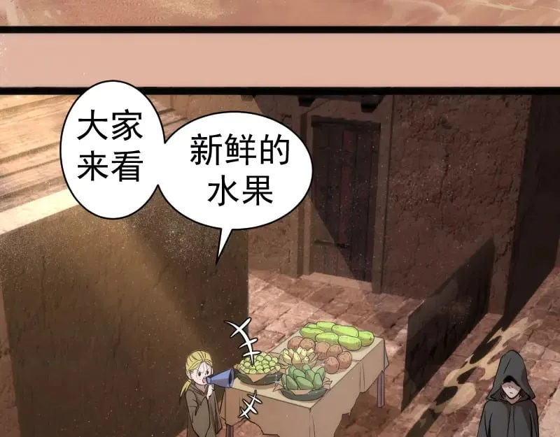 第282话 内鬼59
